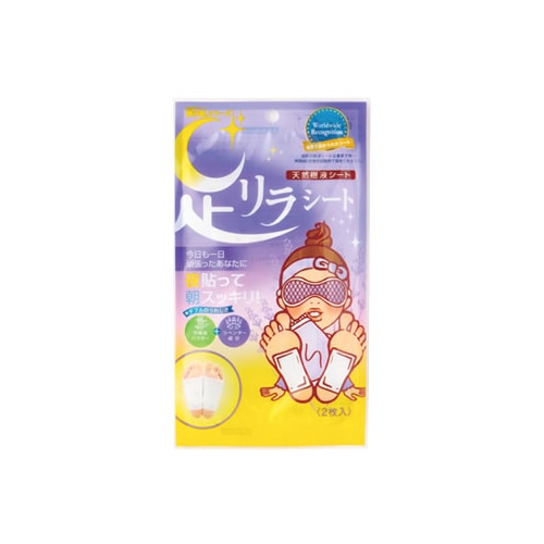 中村 樹の恵み 足リラシート ラベンダー (2枚入) 樹液シート