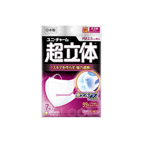 ユニチャーム 超立体マスク かぜ・花粉用 立体タイプ 小さめサイズ (7枚入) マスク