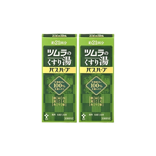 《セット販売》　ツムラ　ツムラのくすり湯　バスハーブ　約21回分　(210mL)×2個セット　【医薬部外品】