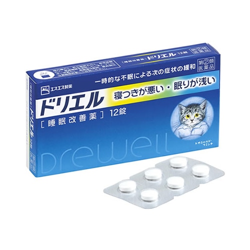 【第(2)類医薬品】エスエス製薬　ドリエル　(12錠)　睡眠改善薬