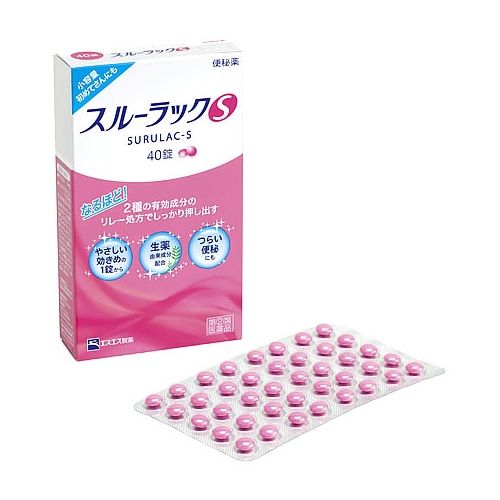 【第(2)類医薬品】エスエス製薬 スルーラックS (40錠) 便秘薬