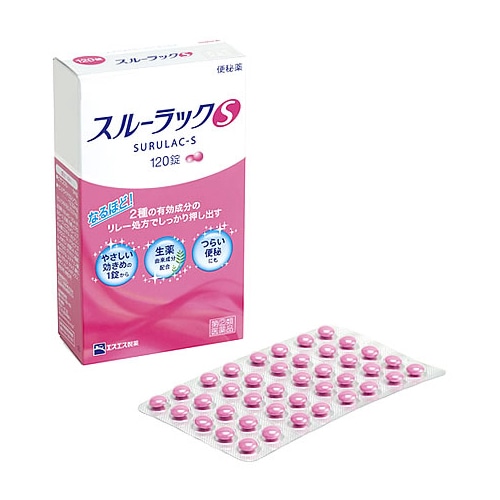 【第(2)類医薬品】エスエス製薬 スルーラックS (120錠) 便秘薬