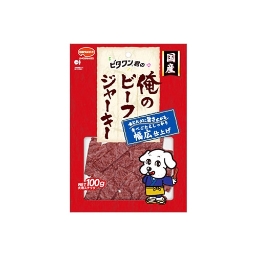 日本ペットフード　ビタワン君の俺のビーフジャーキー　幅広仕上げ　(100g)　国産　犬用スナック