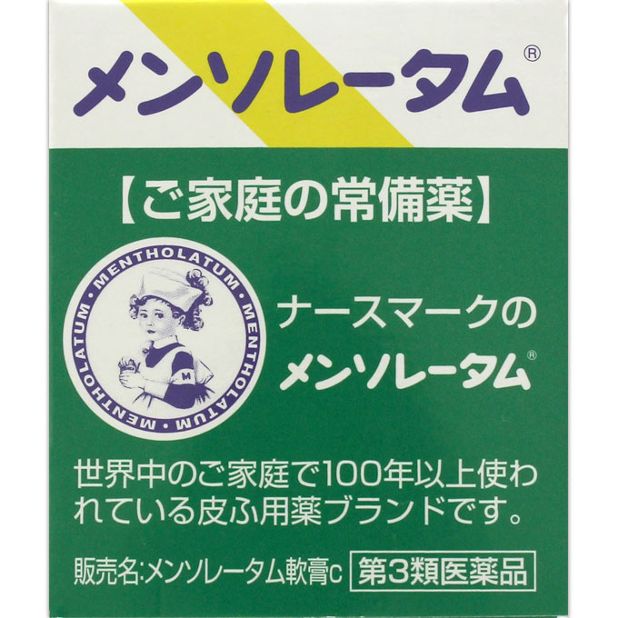 【第3類医薬品】ロート製薬 メンソレータム軟膏c (35g) ひび あかぎれ 皮膚用薬