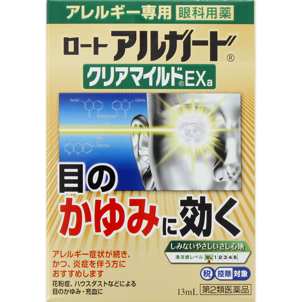 【第2類医薬品】【あす楽】 ロート製薬 ロートアルガードクリアマイルドEXa (13mL) 目薬 点眼剤 ※セルフメディケーション税制対象商品