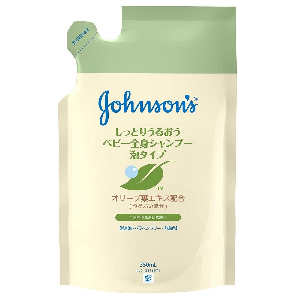 ジョンソンエンドジョンソン しっとりうるおう ベビー全身シャンプー 泡タイプ つめかえ用 (350mL) 詰め替え用