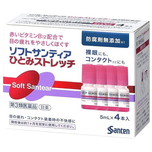 【第3類医薬品】参天製薬 ソフトサンティア ひとみストレッチ (5mL×4本) 目薬