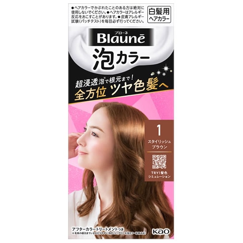 花王 ブローネ ルミエスト ヘアカラー 2P ボルドーピンク (1セット) クリームタイプ 白髪用ヘアカラー 白髪染め 【医薬部外品】:  ツルハグループe-shop ANA Mall店｜ANA Mall｜マイルが貯まる・使えるショッピングモール