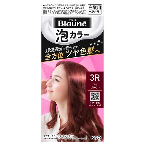 花王 ブローネ 泡カラー 3R ロゼブラウン (1セット) 泡タイプ 白髪用ヘアカラー 白髪染め 【医薬部外品】