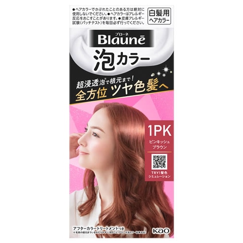 花王 ブローネ 泡カラー 1PK ピンキッシュブラウン (1セット) 泡タイプ 白髪用ヘアカラー 白髪染め 【医薬部外品】