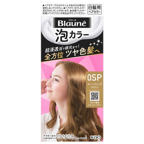 花王 ブローネ 泡カラー 0SP スパークリングブラウン (1セット) 泡タイプ 白髪用ヘアカラー 白髪染め　【医薬部外品】