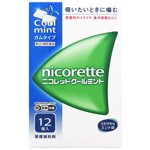 【第(2)類医薬品】ニコレット クールミント (12個) 禁煙補助剤 ニコチンガム製剤　【セルフメディケーション税制対象商品】