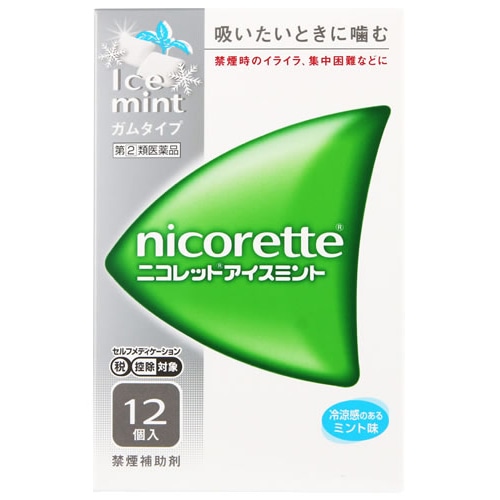【第(2)類医薬品】ニコレット アイスミント (12個) 禁煙補助剤 ニコチンガム製剤 【セルフメディケーション税制対象商品】