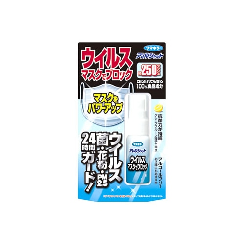 マスクでブロック20ML × 24点-