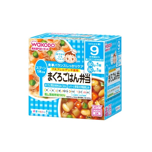 和光堂　栄養マルシェ　まぐろごはん弁当　9か月頃から　(80g×2個)　ベビーフード　※軽減税率対象商品