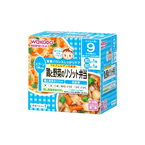 和光堂　栄養マルシェ　鶏と野菜のリゾット弁当　9か月頃から　(80g×2個)　ベビーフード　※軽減税率対象商品
