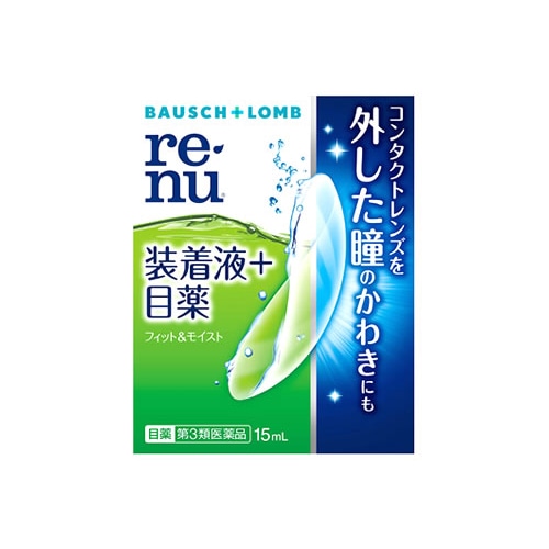 【第3類医薬品】ボシュロム レニュー フィット&モイスト (15mL) 目薬