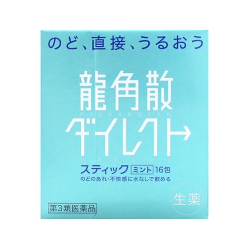 【第3類医薬品】龍角散　ダイレクト　スティック　ミント　生薬　(16包)