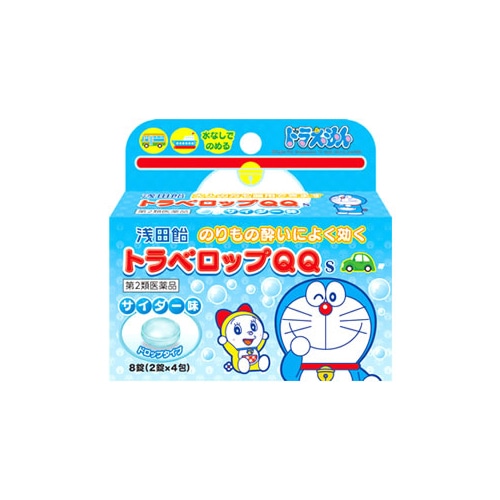 【第2類医薬品】浅田飴　トラベロップQQ　S　サイダー味　ドラえもん　(8錠)　のりもの酔いに