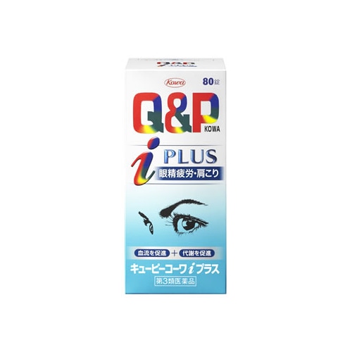 【第3類医薬品】興和新薬 キューピーコーワiプラス (80錠) キューピーコーワ 眼精疲労・肩こり 【セルフメディケーション税制対象商品】