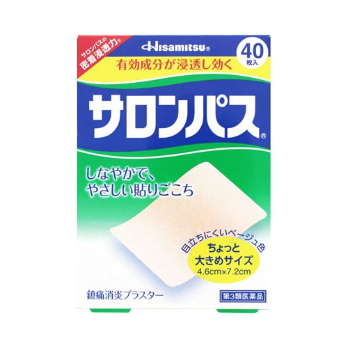 【第3類医薬品】久光製薬 サロンパス (40枚) 肩こり 鎮痛消炎プラスター 【セルフメディケーション税制対象商品】