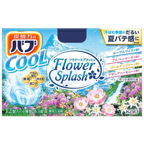 花王 バブ クール フラワースプラッシュ (12錠) 入浴剤 【医薬部外品】