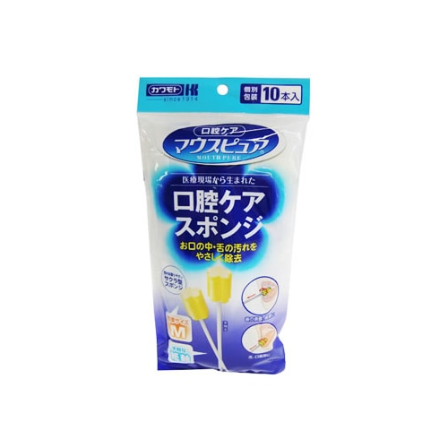 カワモト　マウスピュア　口腔ケアスポンジ　紙軸　Mサイズ　個別包装　(10本入)
