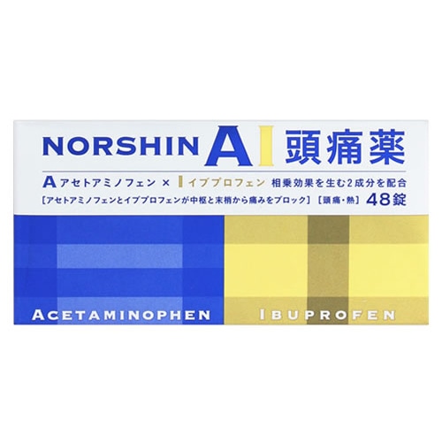 【第(2)類医薬品】アラクス ノーシンアイ頭痛薬 (48錠) 頭痛・熱に 【セルフメディケーション税制対象商品】