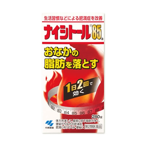 【第2類医薬品】小林製薬 ナイシトール85a (280錠) おなかの脂肪を落とす 【セルフメディケーション税制対象商品】