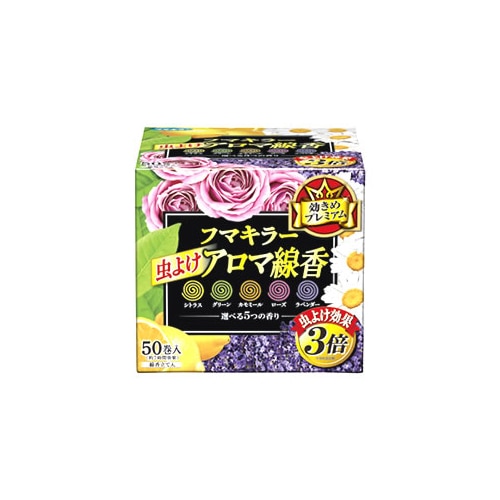 フマキラー 虫よけアロマ線香 5色パック 函入 不快害虫用 (50巻入)
