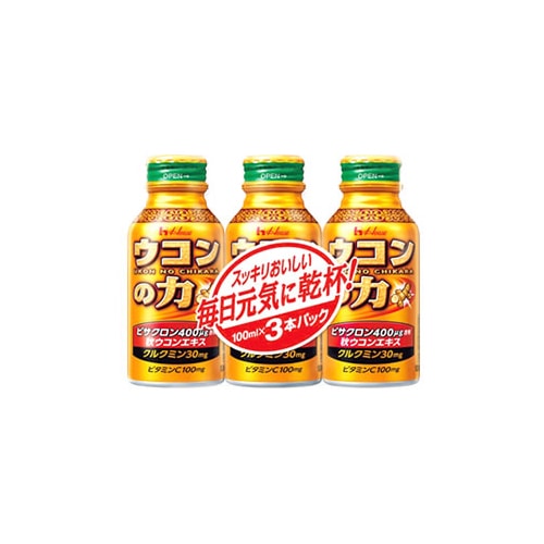 ハウスウェルネス　ウコンの力　ウコンエキス　ドリンク　(100mL×3本)　秋ウコンエキス　クルクミン30mg　※軽減税率対象商品