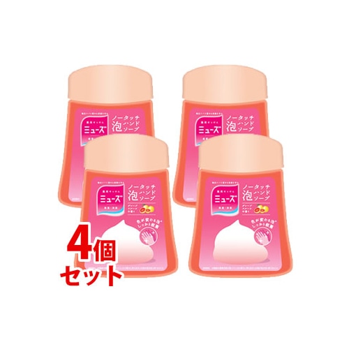 《セット販売》 レキットベンキーザー 薬用せっけん ミューズ ノータッチ ボトル GF グレープフルーツ つけかえ用 (250mL)×4個セット 付け替え用 ハンドソープ 【医薬部外品】