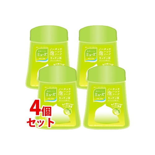 《セット販売》 レキットベンキーザー 薬用せっけん ミューズ ノータッチ ボトル キッチン つけかえ用 (250mL)×4個セット 付け替え用 ハンドソープ 【医薬部外品】