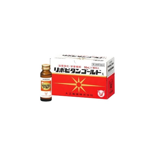 【第3類医薬品】大正製薬 リポビタンゴールドX (50mL×10本) 滋養強壮 栄養補給 【4987306007970】