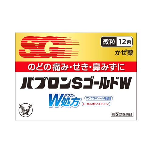 【第(2)類医薬品】大正製薬 パブロンSゴールドW 微粒 (12包) かぜ薬 パブロン のどの痛み・せき・鼻みずに 【セルフメディケーション税制対象商品】