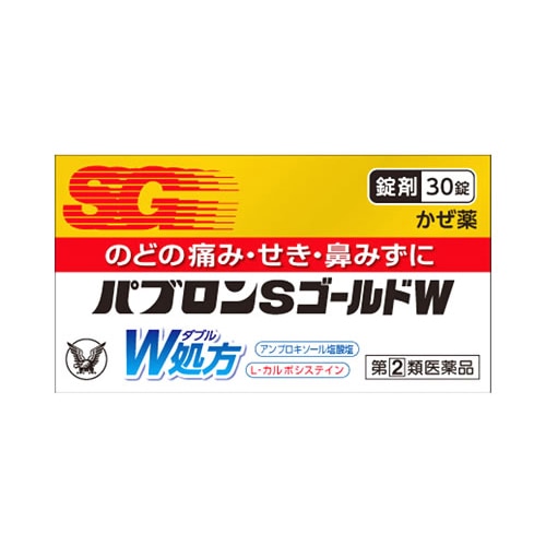【第(2)類医薬品】大正製薬 パブロンSゴールドW 錠 (30錠) かぜ薬 パブロン のどの痛み・せき・鼻みずに 【セルフメディケーション税制対象商品】