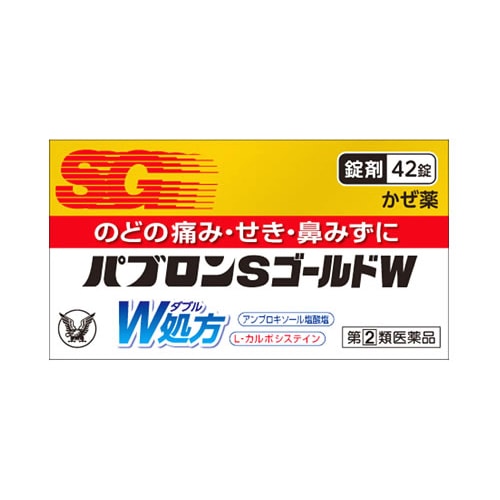 【第(2)類医薬品】大正製薬 パブロンSゴールドW 錠 (42錠) かぜ薬 パブロン のどの痛み・せき・鼻みずに 【セルフメディケーション税制対象商品】