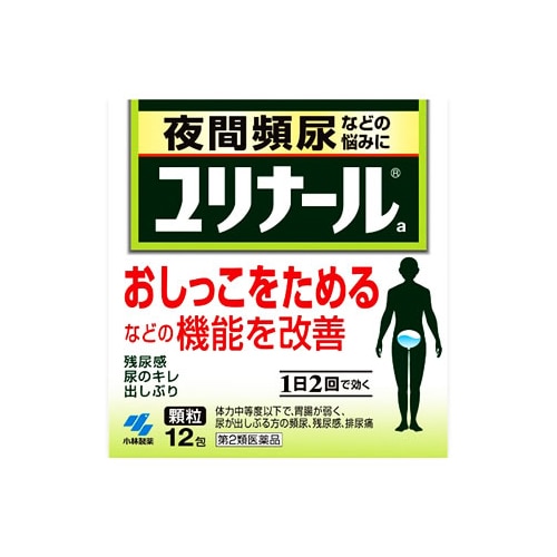 【第2類医薬品】小林製薬 ユリナールa 顆粒 (12包) 残尿感 夜間頻尿