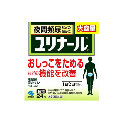 【第2類医薬品】小林製薬 ユリナールa 顆粒 (24包) 残尿感 夜間頻尿