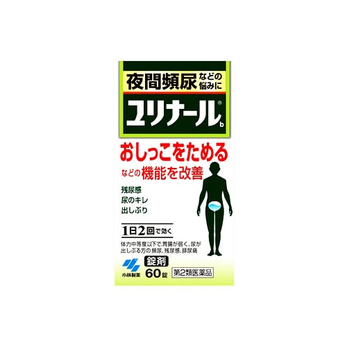 【第2類医薬品】小林製薬 ユリナールb 錠剤 (60錠) 残尿感 夜間頻尿