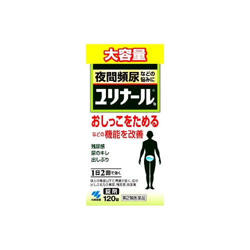 【第2類医薬品】小林製薬 ユリナールb 錠剤 (120錠) 残尿感 夜間頻尿