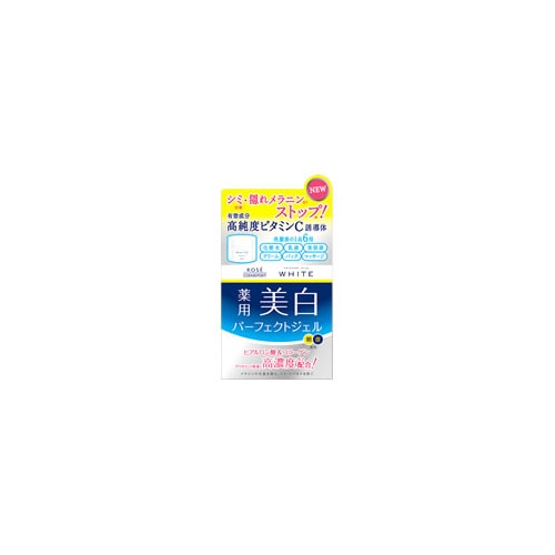 コーセー　モイスチュアマイルド　ホワイト　パーフェクトジェル　(100g)　【医薬部外品】　オールインワン