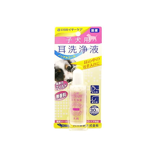 内外製薬　子犬用　耳洗浄液　(30mL)　ノンアルコール