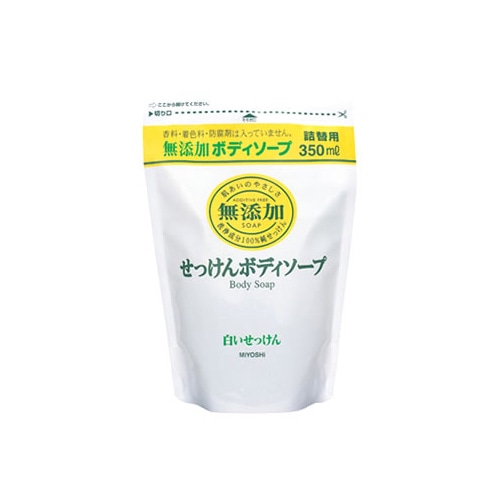 ミヨシ石鹸 無添加 ボディソープ 白いせっけん つめかえ用 (350mL) 詰め替え用 せっけんボディソープ