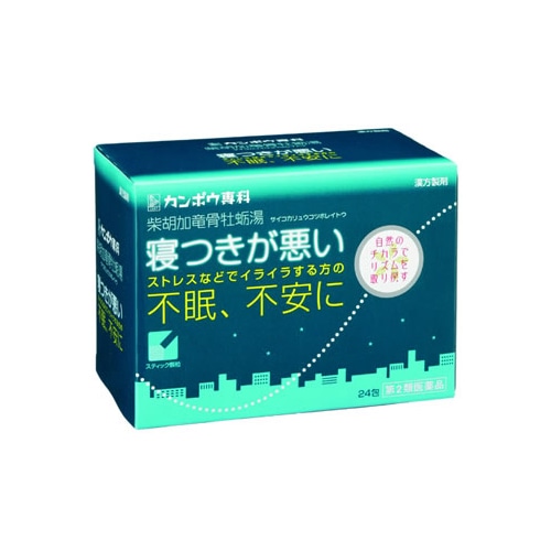 山本漢方 毎日の腸内バランス 乳酸菌粒 (90粒) 乳酸菌 サプリメント