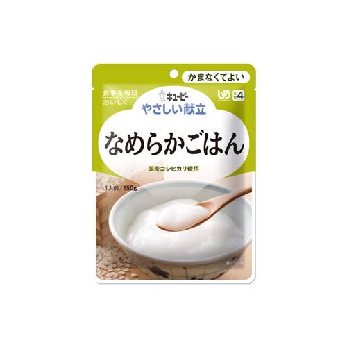 キューピー　やさしい献立　なめらかごはん　1人前　(150g)　【区分4　かまなくてよい】　コシヒカリ　※軽減税率対象商品