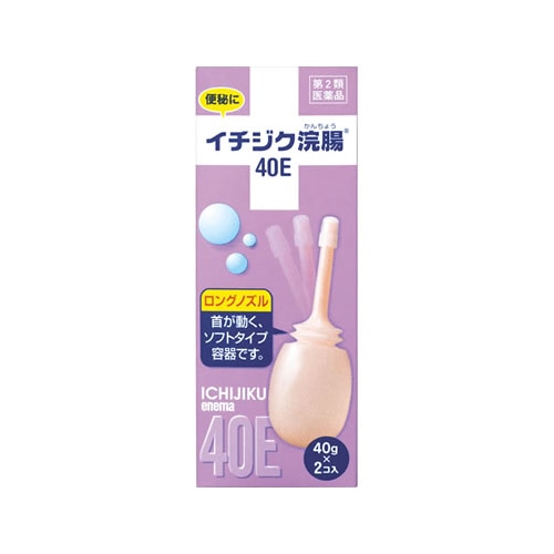 【第2類医薬品】イチジク製薬 イチジク浣腸40E (40g×2個入) 浣腸 便秘薬