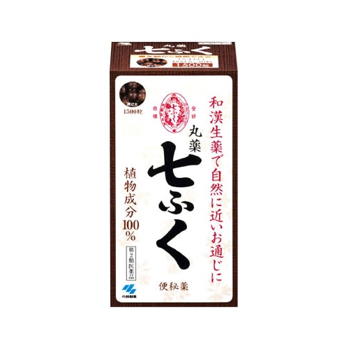 【第2類医薬品】小林製薬 丸薬七ふく (1500粒) 便秘薬 植物成分100%