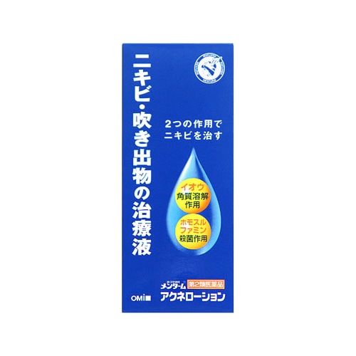 【第2類医薬品】近江兄弟社 メンターム アクネローション (110mL) ニキビ 吹き出物