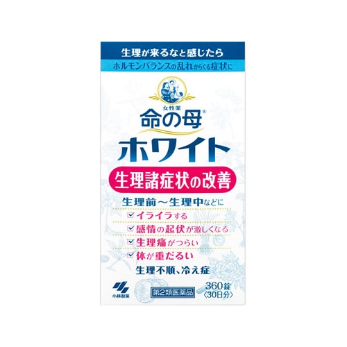 【第2類医薬品】小林製薬 女性薬 命の母ホワイト 30日分 (360錠) 生理不順、冷え性